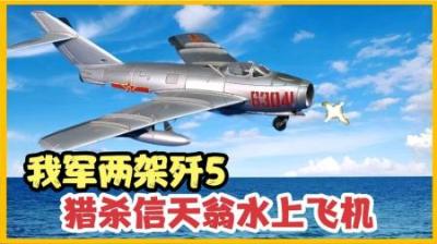 1966年三个战士为叛逃台湾，杀害了七名战友，周恩来：在半路截杀