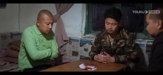 《二龙湖爱情故事2021》_第23集_分集剧情