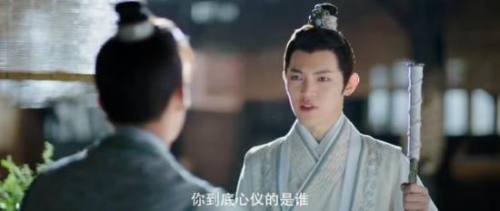 《通天书院》_第18集_分集剧情