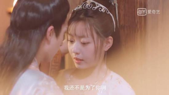 《奇妙的命运呀》_第7集_分集剧情