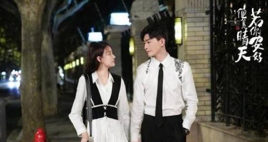 《若你安好便是晴天》_第18集_分集剧情