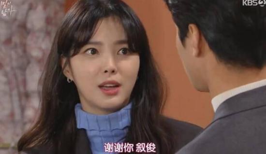 《秘密的男人》_第77集_分集剧情