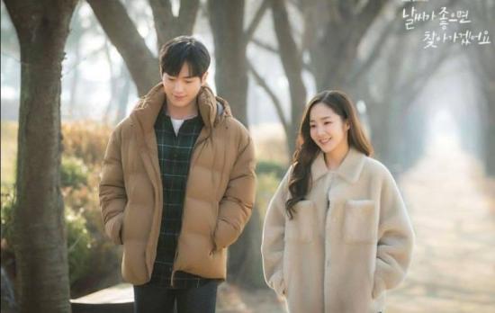 《天气好的话,我会去找你》_第6集_分集剧情