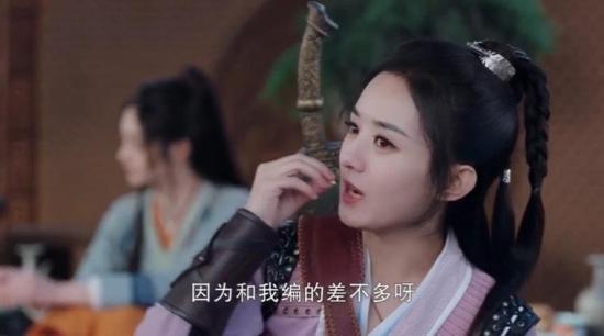 《有翡》_第30集_分集剧情