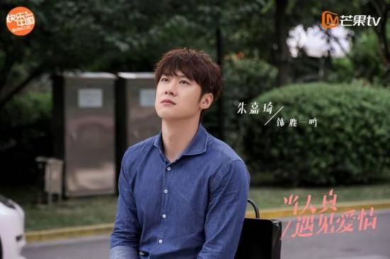 《当天真遇见爱情》_第6集_分集剧情