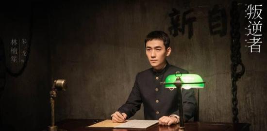 《叛逆者》_第17集_分集剧情