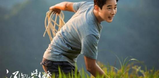 《江山如此多娇》_第21集_分集剧情