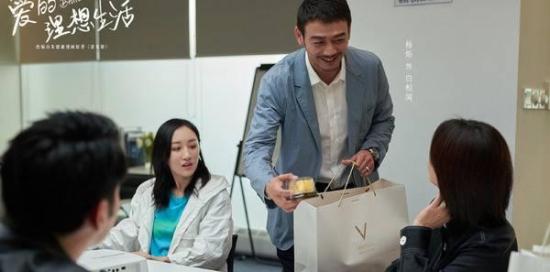 《爱的理想生活》_第36集_分集剧情