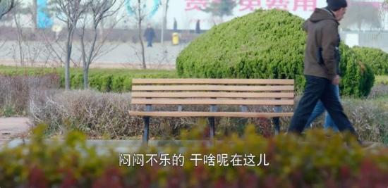 《好雨知时节》_第14集_分集剧情