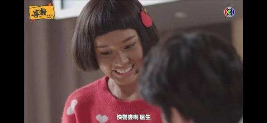 《萌新小厨娘》_第6集_分集剧情