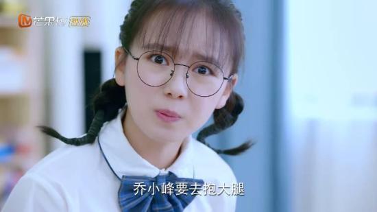 《一起学习吧》_第7集_分集剧情