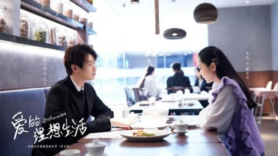 《爱的理想生活》_第39集_分集剧情