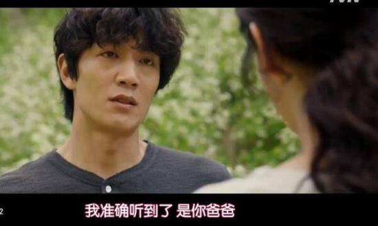 《LUCA：起源》_第7集_分集剧情