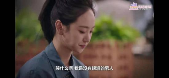 《前辈，请不要涂那支口红》_第3集_分集剧情