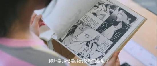 《我在窗口遇见他》_第21集_分集剧情