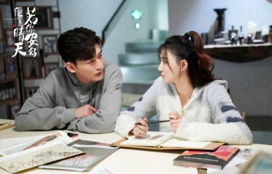 《若你安好便是晴天》_第37集_分集剧情