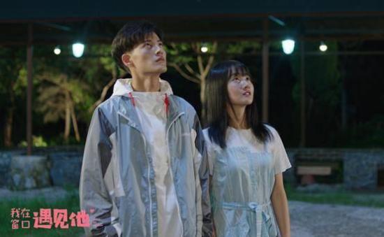 《我在窗口遇见他》_第1集_分集剧情