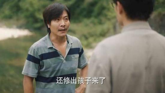 《江山如此多娇》_第30集_分集剧情