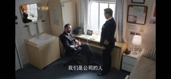 《海洋之城》_第26集_分集剧情