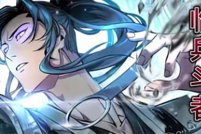 《临兵斗者》全集漫画解说_3