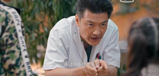 《一起深呼吸》_第12集_分集剧情