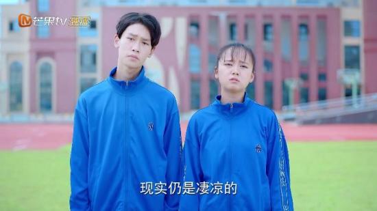 《一起学习吧》_第12集_分集剧情