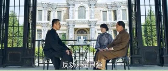 《光荣与梦想》_第3集_分集剧情