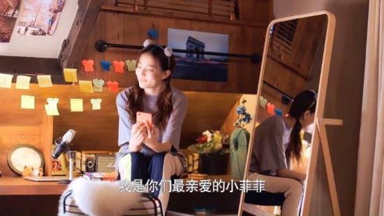 《若你安好便是晴天》_第2集_分集剧情