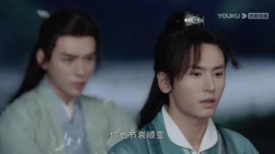 《山河令》_第12集_分集剧情