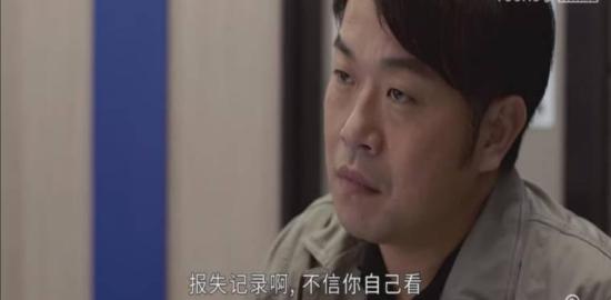 《逆天奇案》_第18集_分集剧情