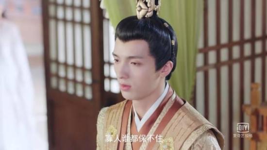 《奇妙的命运呀》_第14集_分集剧情