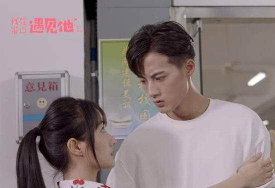 《我在窗口遇见他》_第8集_分集剧情