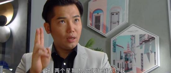 《失忆24小时》_第2集_分集剧情