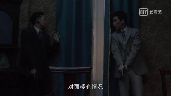 《叛逆者》_第3集_分集剧情