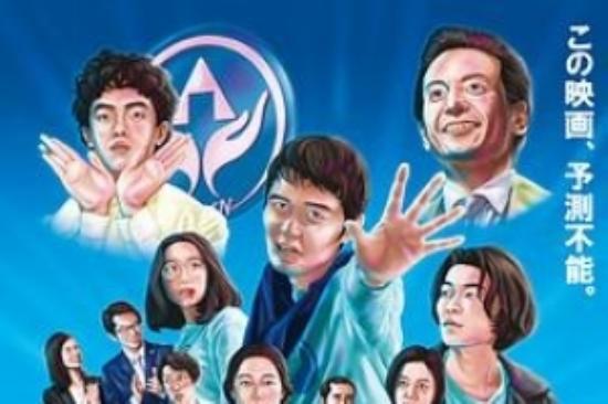 喜剧电影《特殊演员》解说文案