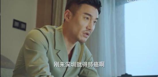 《壮志高飞》_第38集_分集剧情