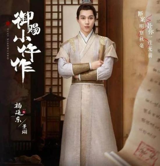 《御赐小仵作》_第5集_分集剧情