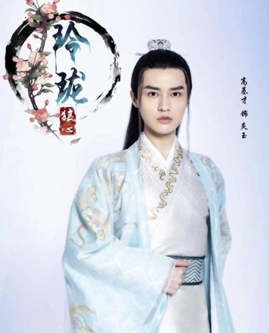 《玲珑狼心》_第19集_分集剧情