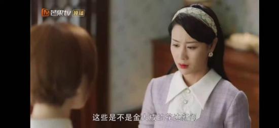 《恨君不似江楼月》_第13集_分集剧情