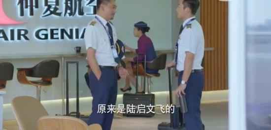 《壮志高飞》_第30集_分集剧情