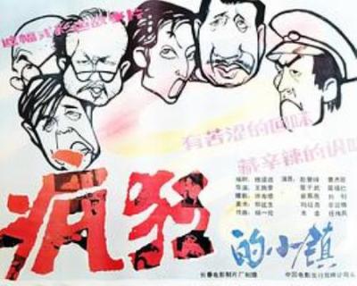 《疯狂的小镇》豆瓣9.0，挖到一部国产冷门神作，能上映真是奇迹