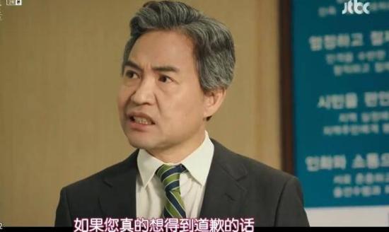 《至上之法》_第4集_分集剧情