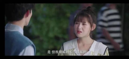 《扑通扑通喜欢你》_第5集_分集剧情
