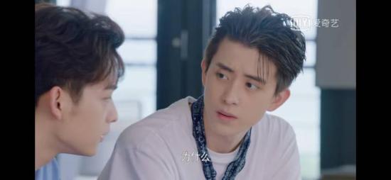 《新人类！男友会漏电》_第17集_分集剧情