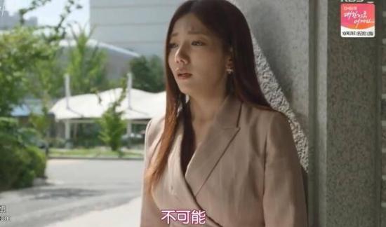 《秘密的男人》_第3集_分集剧情