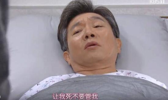 《不管谁说什么》_第41集_分集剧情