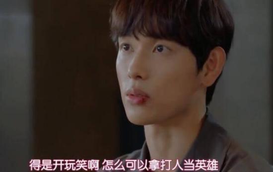 《奔向爱情》_第2集_分集剧情