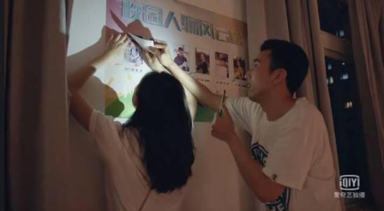 《炼爱北京》_第5集_分集剧情