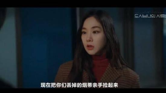 《都市男女的爱情法则》_第15集_分集剧情