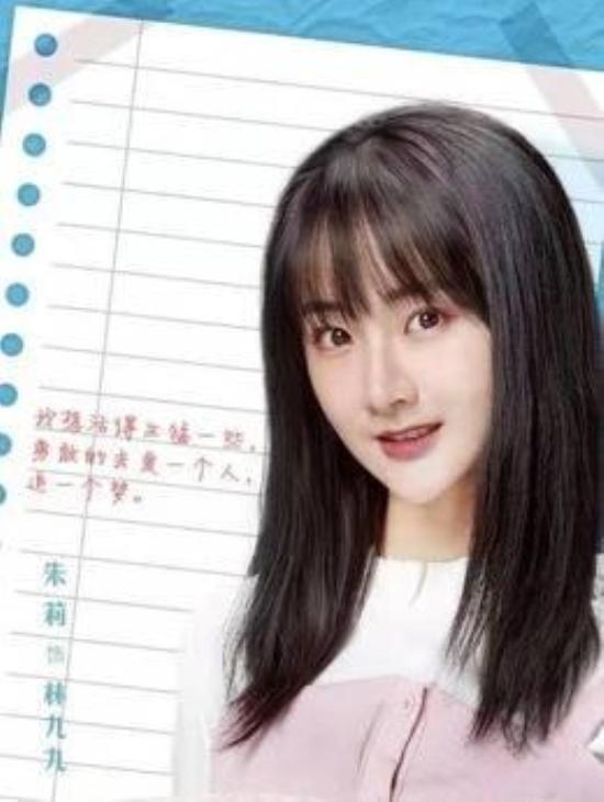 《我在窗口遇见他》_第12集_分集剧情